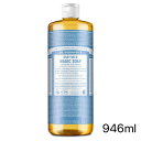 Dr　ブロナー ドクターブロナー (Dr.Bronner's) ドクターブロナー マジックソープ BA(ベビーマイルド) 無香料 946ml オーガニックソープ