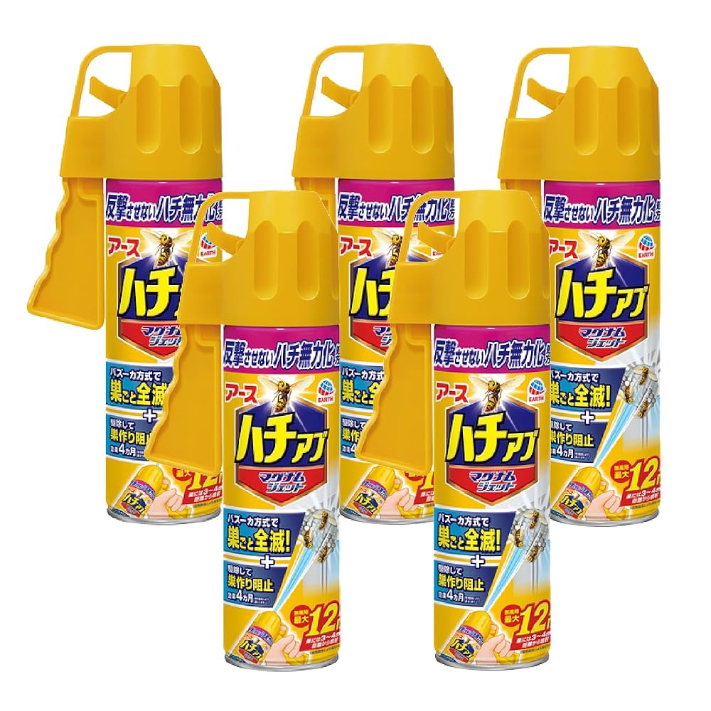 アースジェット ハチアブ ハチアブマグナムジェット 蜂駆除スプレー [550ml5本入] (アース製薬)