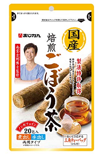 あじかん 国産焙煎ごぼう茶 1g×20包 (1包あたり600cc/1袋で約12L分)