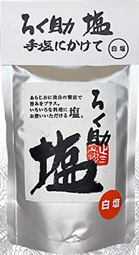 ジュゲン 超還元弥盛塩 20g　3パック