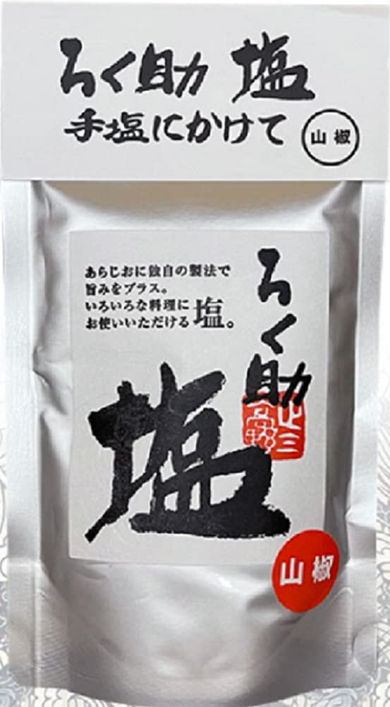 プロの味/ろく助 塩シリーズ (山椒 顆粒タイプ, 150g×1袋)