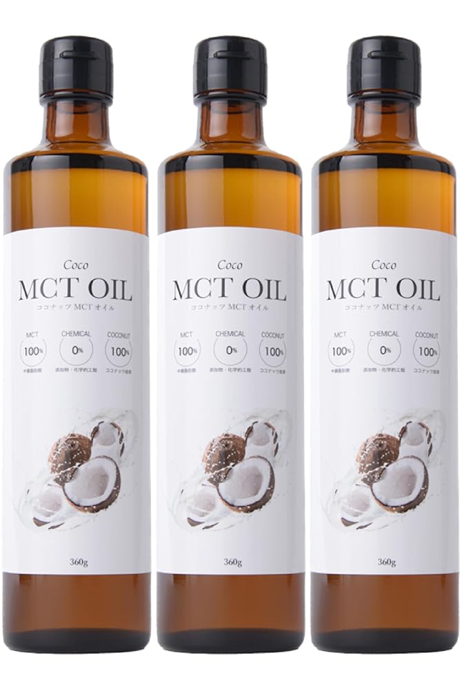 MCTオイル 360g（3本セット） / フラット・クラフト / ココナッツ由来100％ / 中鎖脂肪酸100％