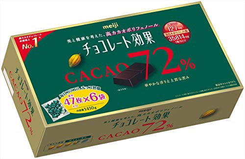 チョコレート効果 カカオ 72% 高カカオポリフェノール 47枚×2袋～ カカオ 70% 以上 大容量 明治 メール便 コストコ 通販 送料無料