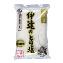 岩塩食用 高級岩塩 クレールソルト150g×2パックセット 計300g【ヒマラヤ岩塩】【クリスタルソルト】【送料無料】クリスタル岩塩 調味料 透明 パウダー 塩 焼肉 しお