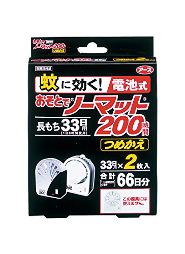 【GET！ 生活の木　空間消臭アロマ　ハーバルグリーン100.0　30ml】】 エッセンシャルオイル