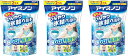 アイスノン 首もとひんやり氷結ベルト × 3個セット