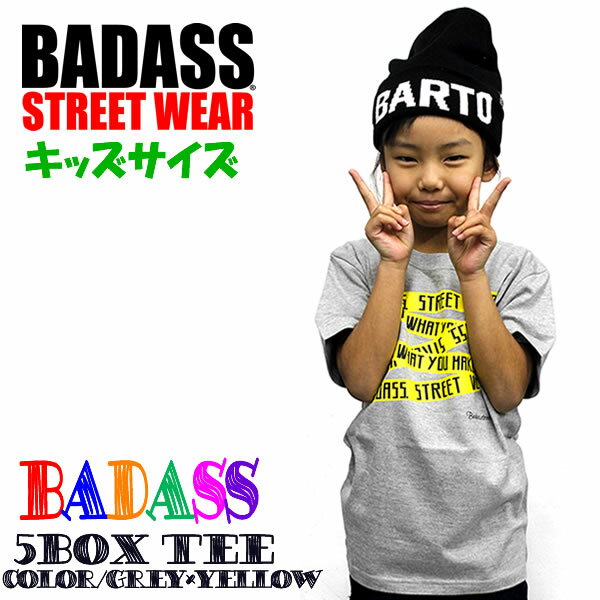 BADASS バダス 5BOX キッズ Tシャツ グレー×イエロー 半袖 Tシャツ 子供服 男の子 女の子 スケート ストリート スノーボード ダンス　 スポーツ ストリート系 HIPHOP ダンス 衣装 親子 ペアルック キッズ