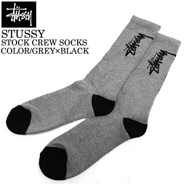 STUSSY ステューシー STOCK CREW SOCKS 靴下 ソックス グレー×ブラック メンズ レディース ファッション ヒップホップ スケーター