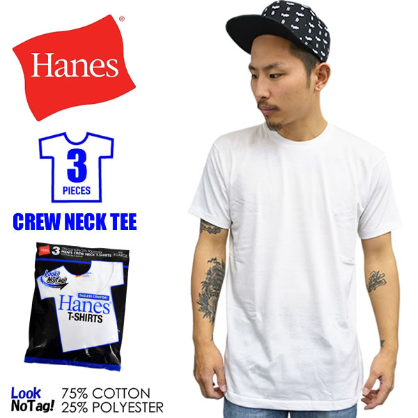 やっぱり Hanes ヘインズ 半袖Tシャツ 青ラベルクルーネックTシャツ 3枚組 コットンポリエステル ホワイト ホワイト 半袖 無地 ストリート系 メンズ レディース ペアルック アメカジ プレゼント 良質 ダンス衣装