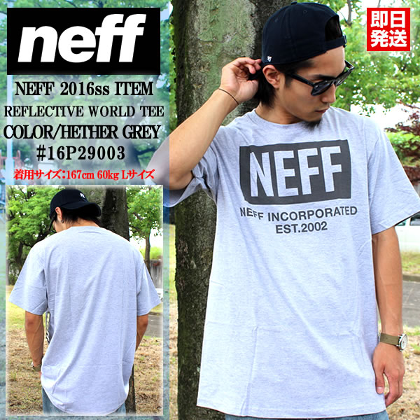 【即日発送】neff ネフ 半袖Tシャツ REFLECTIVE WORLD TEE ヘザーグレー 16P29003 グレー 灰 リフレクター 反射 大きいサイズ ロゴ シンプル サーフ ストリート系 メンズファッション スノボ スケボー サーフィン ウェア 夏 あす楽