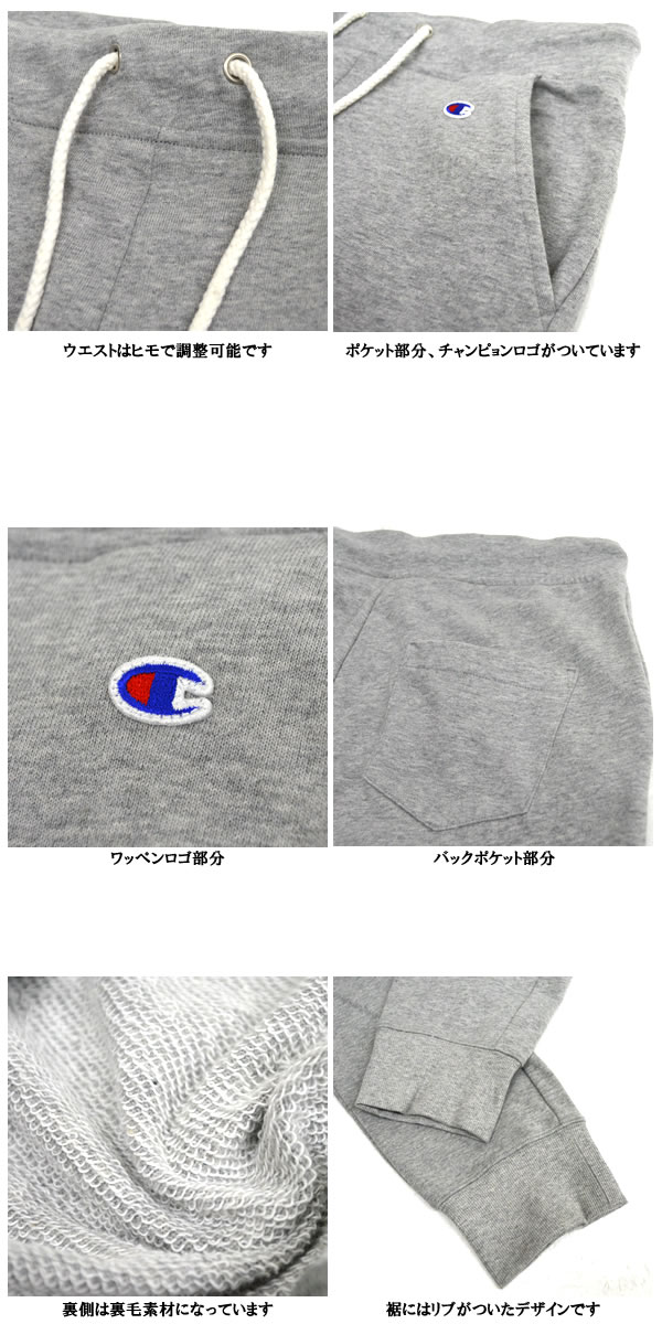 待望の再入荷！！　Champion チャンピオン スウェットパンツ ズボン ウィメンズ レディース UVカット ファッション スウェット スエット アウター 女子 ネイビー 紺 ロゴ 裏毛 部屋着 パジャマ アメカジ スポーツ スポーティー ジム ヨガ 秋 冬 新作 18FW CW-K216 18FW