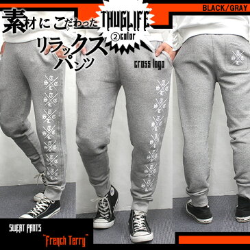 【THUGLIFE】スウェットパンツ リラックス パンツ メンズ ファッション ジョガー 『グレー』チェーンロゴ 連ロゴ 春秋冬 ストリート ヒップホップ 柔らかい あす楽 即納