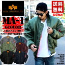 メンズ ファッション アウター ジャケットMA-1 アルファ ma-1 インダストリーズ ALPHA INDUSTRIES MJM44530C1 スリムフィット ジャケット MJM44530C1 SLIMFIT JACKET ma1ブルゾン バイカー ジャンバー アウター ミリタリー ミリジャケ アメリカ USA 人気 送料無料