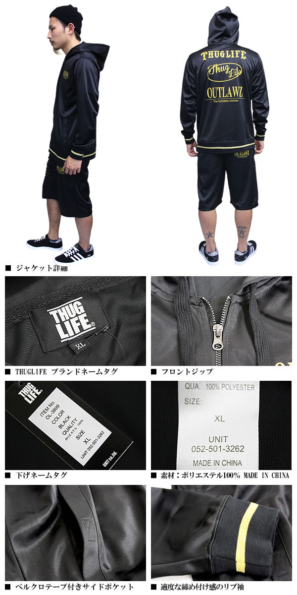 THUGLIFE / サグライフ 長袖ジャージ ZIPHOODIE OUTLAWZ 長袖ショーツセットアップ ブラック×ゴールドB系 HIPHOP メンズ ファッション ジャージ ゴールド　ブラック ジップアップ　スポーツ　ダンス セットアップ　ジャージ 上下 メンズ　大きいサイズ　メンズ　秋冬