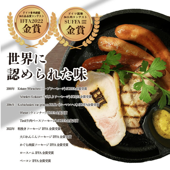 単品 ロースハム BADEN BADEN 自家製 IFFA2022金賞受賞