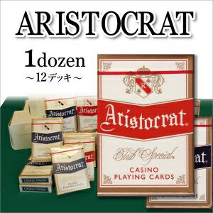 【 カジノ トランプ 】 ARISTOCRAT アリスト クラット 1ダース 12デッキ アリストクラット カジノ トランプ ダース売り トランプ まとめ買い 送料無料 カジノクオリティ