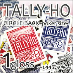 カード 【 トランプ 】【 マジック 】 TALLY-HO タリホー サークルバック 1グロス タリホー 手品 トランプまとめ買い 144デッキ 12ダース トランプ カード マジシャン マジックトランプ 手品 イベント パーティ プレゼント マジックネタ 道具 送料無料