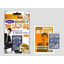 【 1000円 ポッキリ 手品・マジック 】 用品 魔法の扉 前田 手品 グッズ ネタ マジックギャザリング　奇跡の指先”「前田知洋」のカードマジック第2弾！前田知洋 魔法の扉 ミニ （タリホー/サークルバック・ミニ）