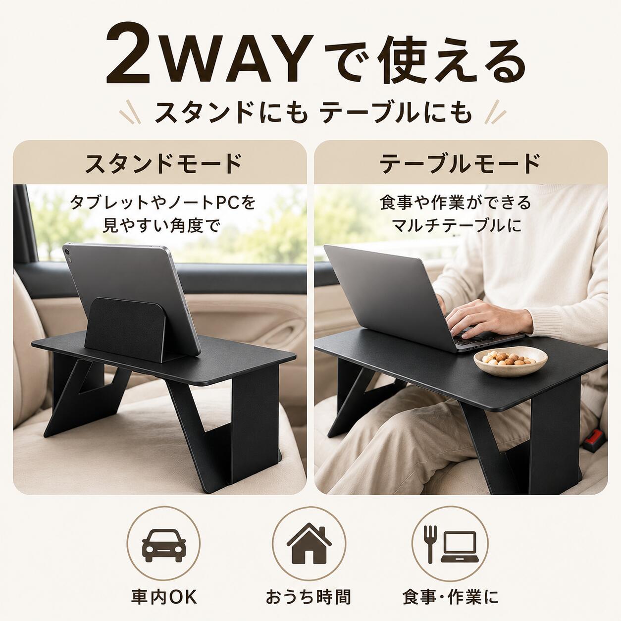 折りたたみテーブル 車載テーブル ノートパソコンスタンド 車用テーブル 後部座席用 テーブル 車中泊 ...