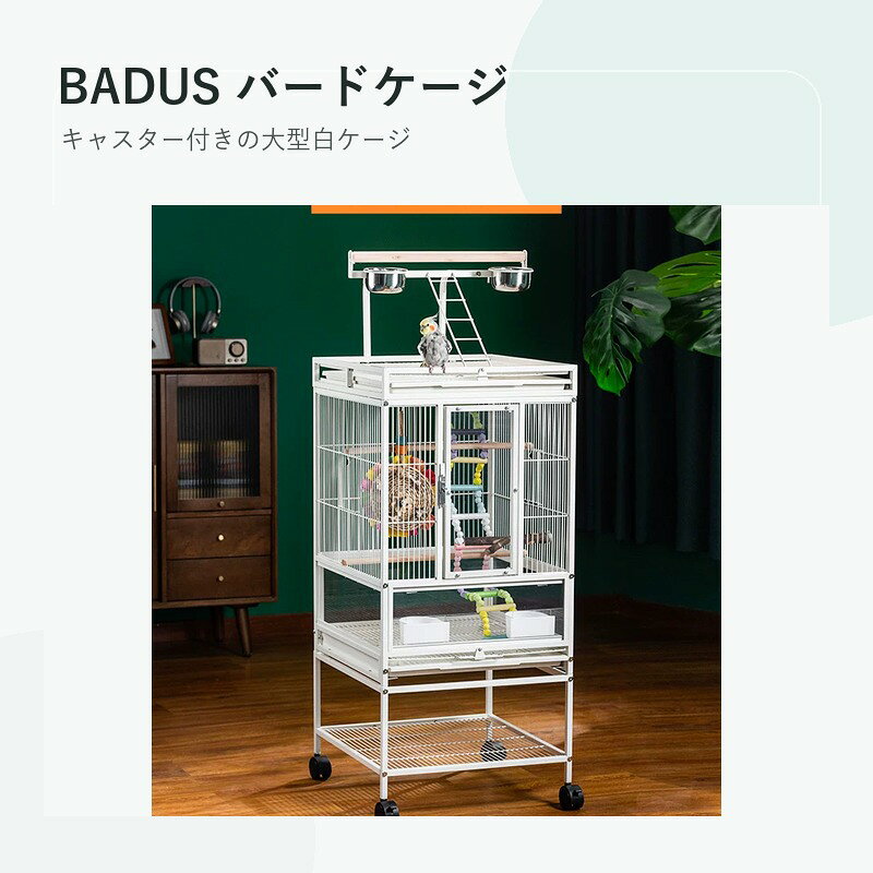 楽天市場】キャスター付き ラック（鳥用品｜ペット・ペットグッズ）の通販