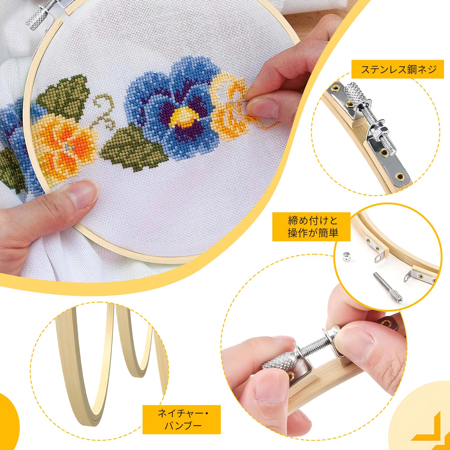 BADUS 刺繍枠 10cm/13cm/17cm 3個セット 円形フレーム 刺しゅう枠 竹製 手芸用品 ...