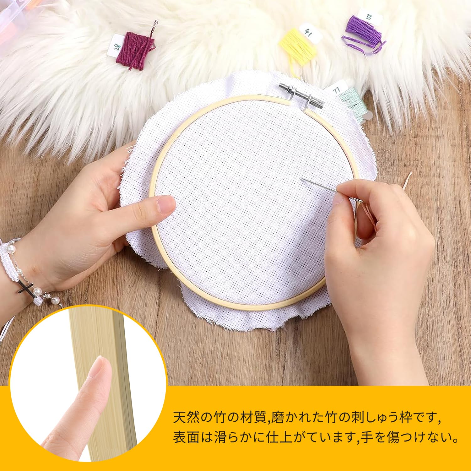BADUS 刺繍枠 10cm/13cm/17cm 3個セット 円形フレーム 刺しゅう枠 竹製 手芸用品 ...
