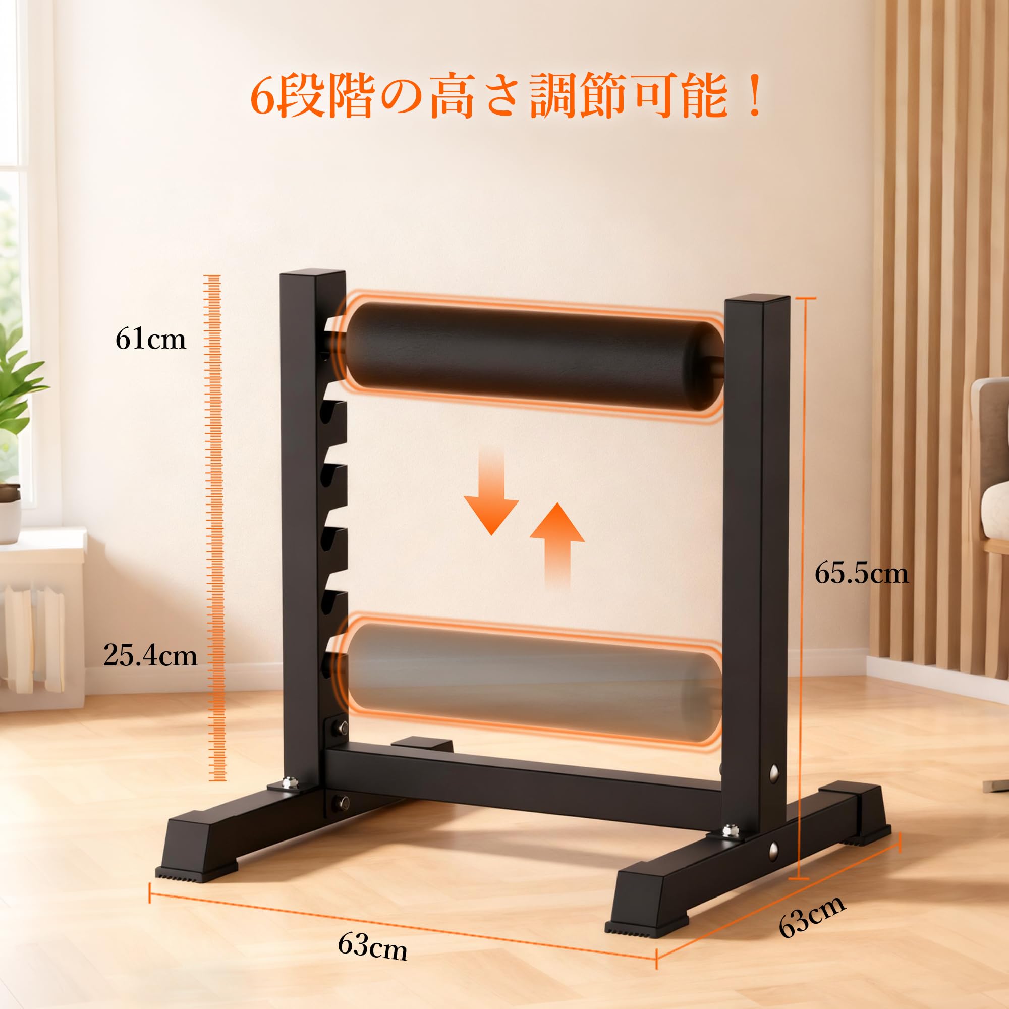 くらしのBADUSのBADUS トレーニングスタンド 1台 67×61×61cm ブルガリアンスクワット ランジ用 7段階高さ調整 高密度パッド 滑り止めロック 耐荷重約158kg 室内用｜アングル2