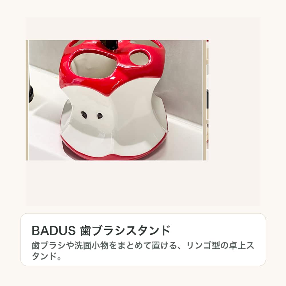 歯ブラシスタンドは、リビング、寝室、玄関、デスク周りの整理に使いやすいBADUS の収納生活用品です。歯ブラシスタンド、バス用品、洗面所収納、水まわり収納、省スペース、お手入れしやすい、すっきり整理、清潔に使いやすいなどの用途に合わせて選べます。省スペースで置きやすく、日常的に使う小物や生活用品をまとめやすい仕様です。部屋の雰囲気になじみやすいシンプルなデザインです。カラー、サイズ、セット内容がある場合は選択肢を確認し、設置場所に合うか事前にご確認ください。
