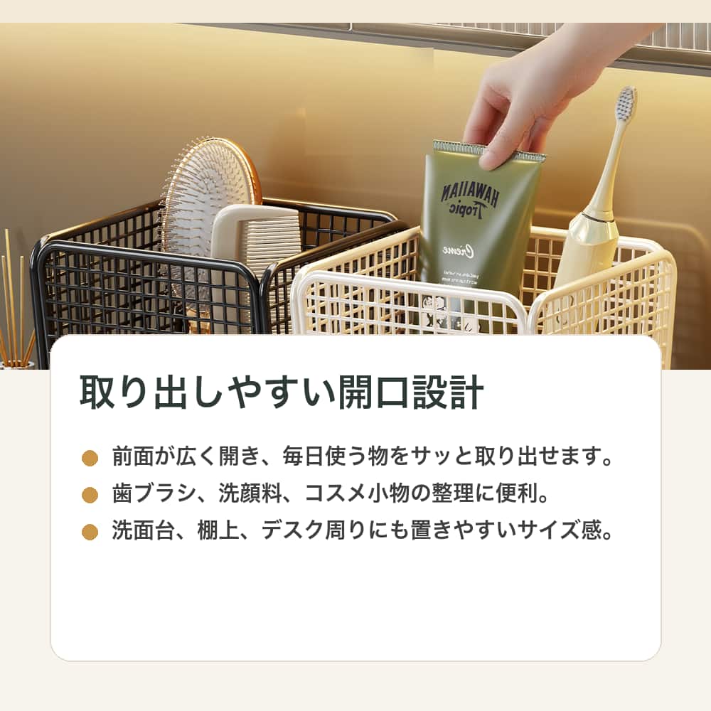 くらしのBADUSのBADUS 洗面台収納ラック バス用品 洗面所収納 水まわり収納 省スペース お手入れしやすい すっきり整理 清潔に使いやすい 浴室 洗面所 トイレ キッチン 一人暮らし 水まわりの小物をまとめやすい 毎日使いやすい｜アングル2
