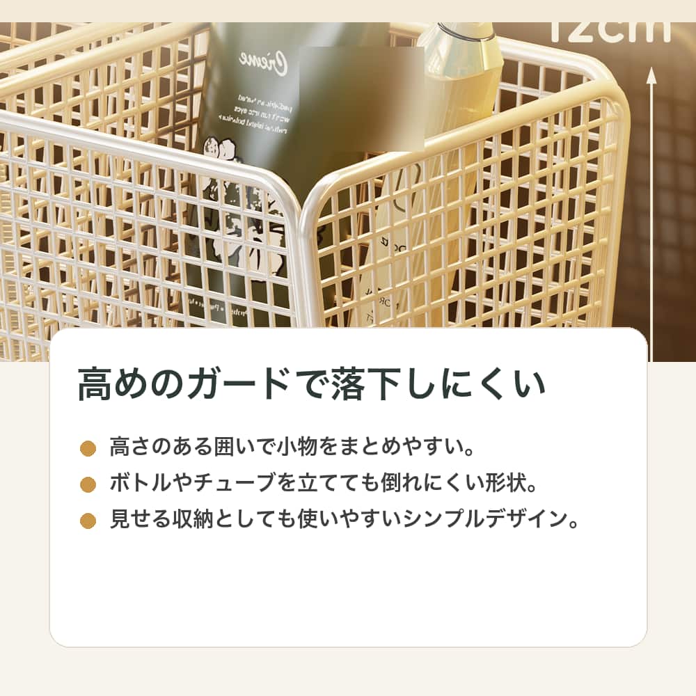 くらしのBADUSのBADUS 洗面台収納ラック バス用品 洗面所収納 水まわり収納 省スペース お手入れしやすい すっきり整理 清潔に使いやすい 浴室 洗面所 トイレ キッチン 一人暮らし 水まわりの小物をまとめやすい 毎日使いやすい｜アングル3