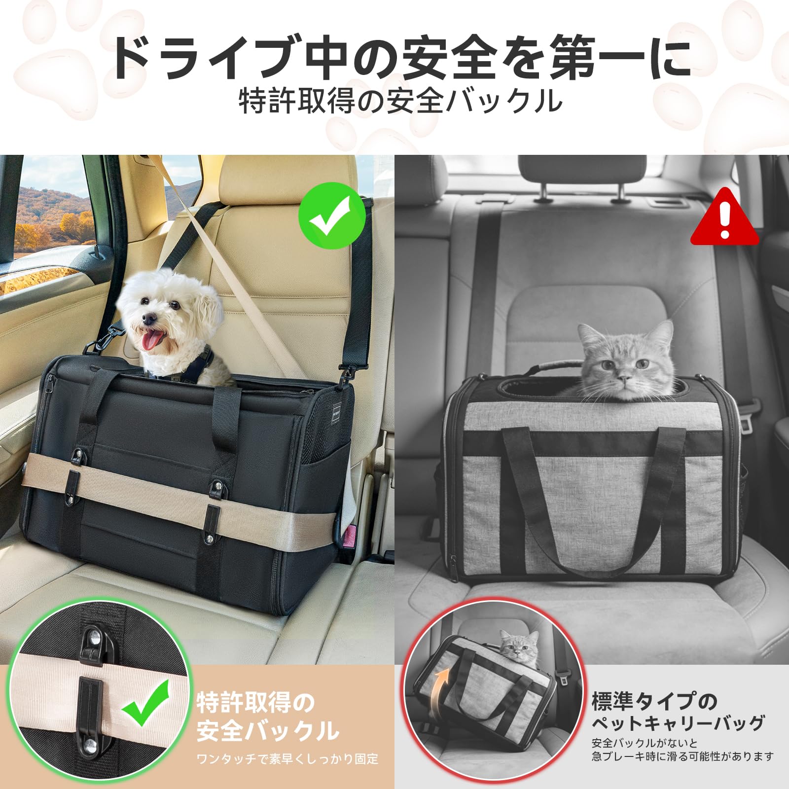 くらしのBADUSのBADUS猫キャリー ペットキャリーバッグ 小型犬 安全バックル付き 脱走防止 ロック付きファスナー 型崩れ防止 折りたたみ 防災·通院·新幹線｜アングル2