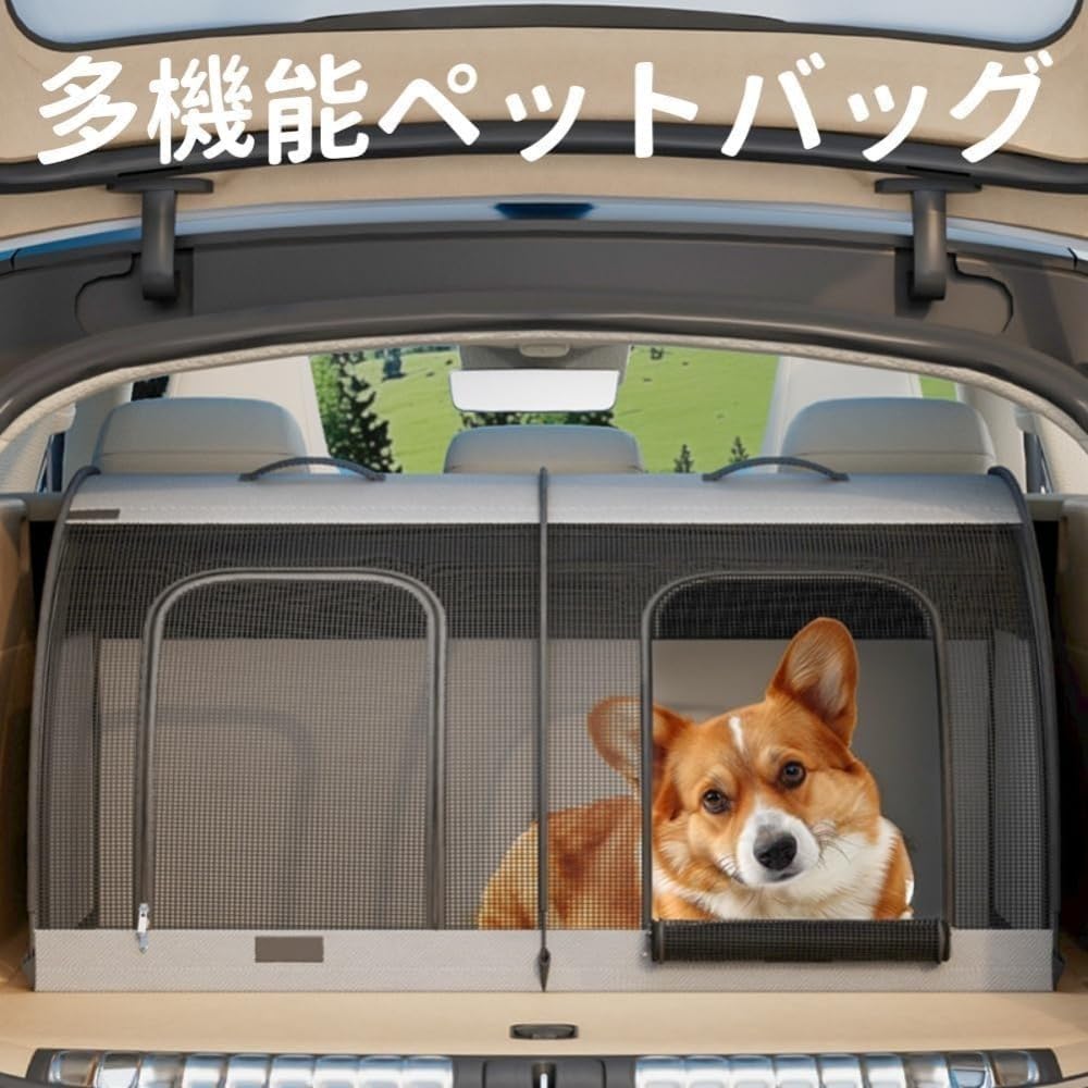 BADUS車用ペットケージ 対応 旅行 ペットキャリー ペットハウス 車内安全シート 折...