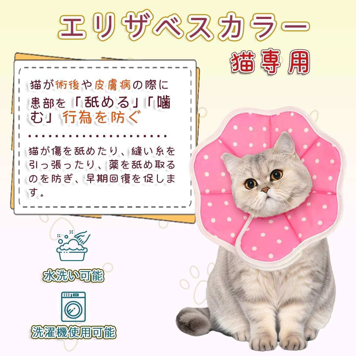BADUSエリザベスカラー ソフトエリザベスカラー 小型犬用 猫用 ペット 軽量 ソフト...