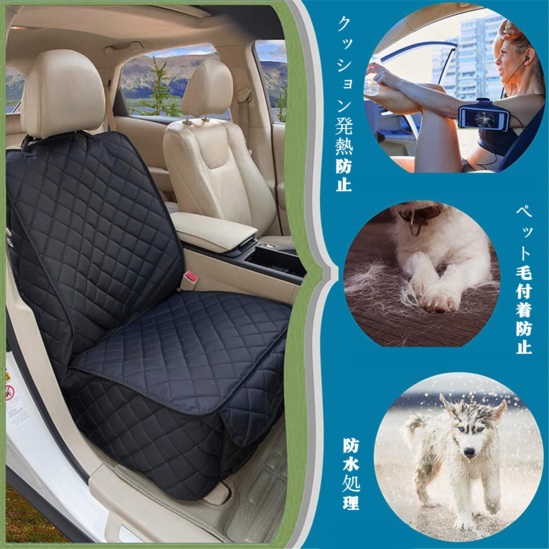 BADUSA ペット用ドライブシート 車シートカバー 助手席カバー 車用ペットシート ペ...