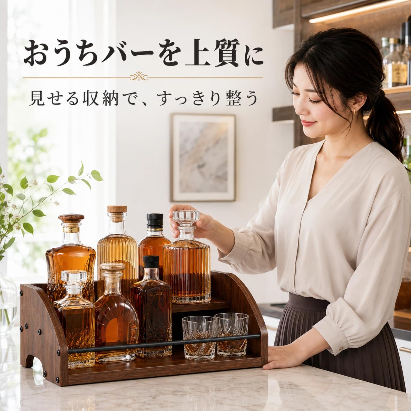 BADUS ウイスキースタンド 酒棚 木製ボトルディスプレイラック 多機能収納ラック ワインラック 調味料ボトル・シロッ…