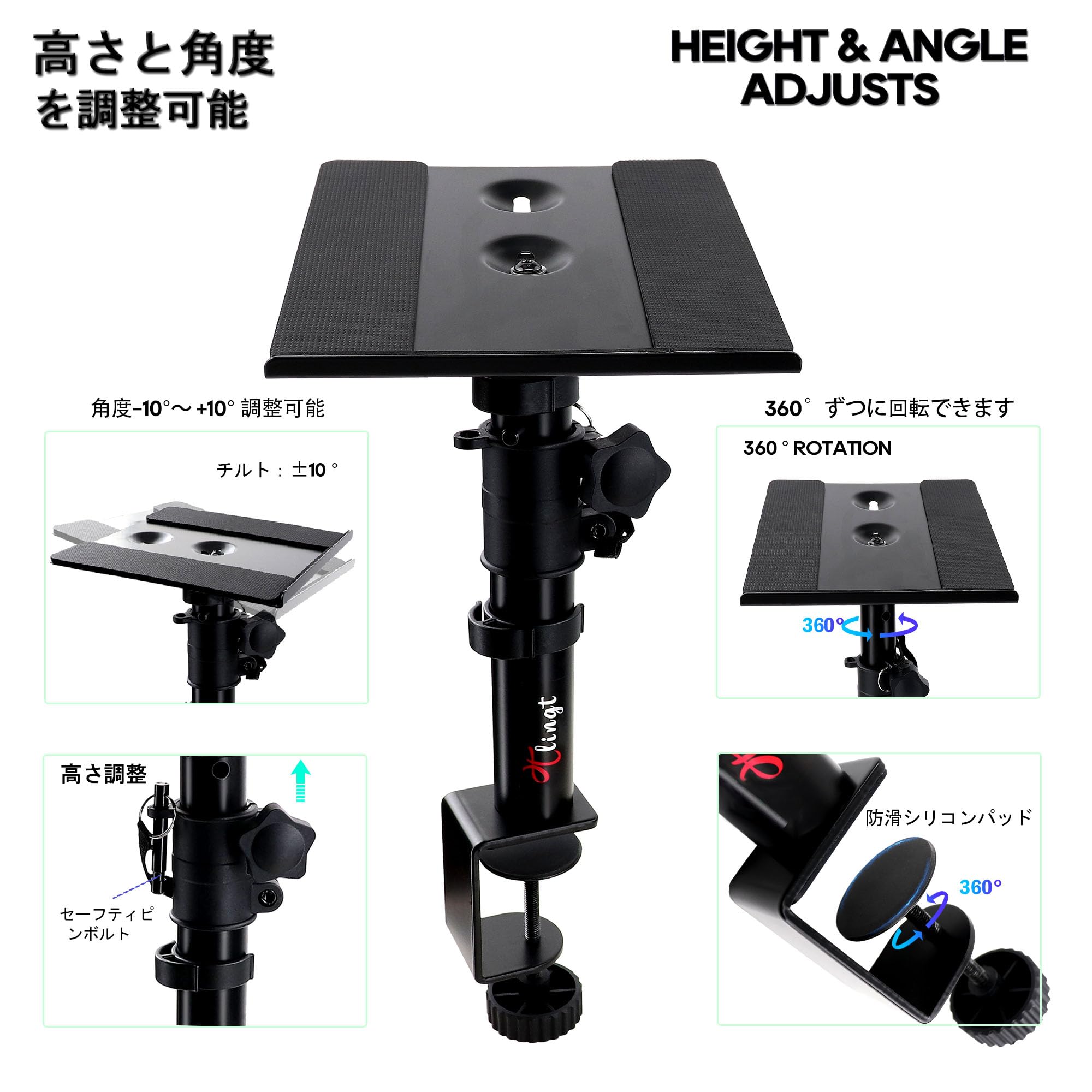 BADUS スピーカースタンド 卓上 クランプ モニタースピーカースタンド 小型天板17×...