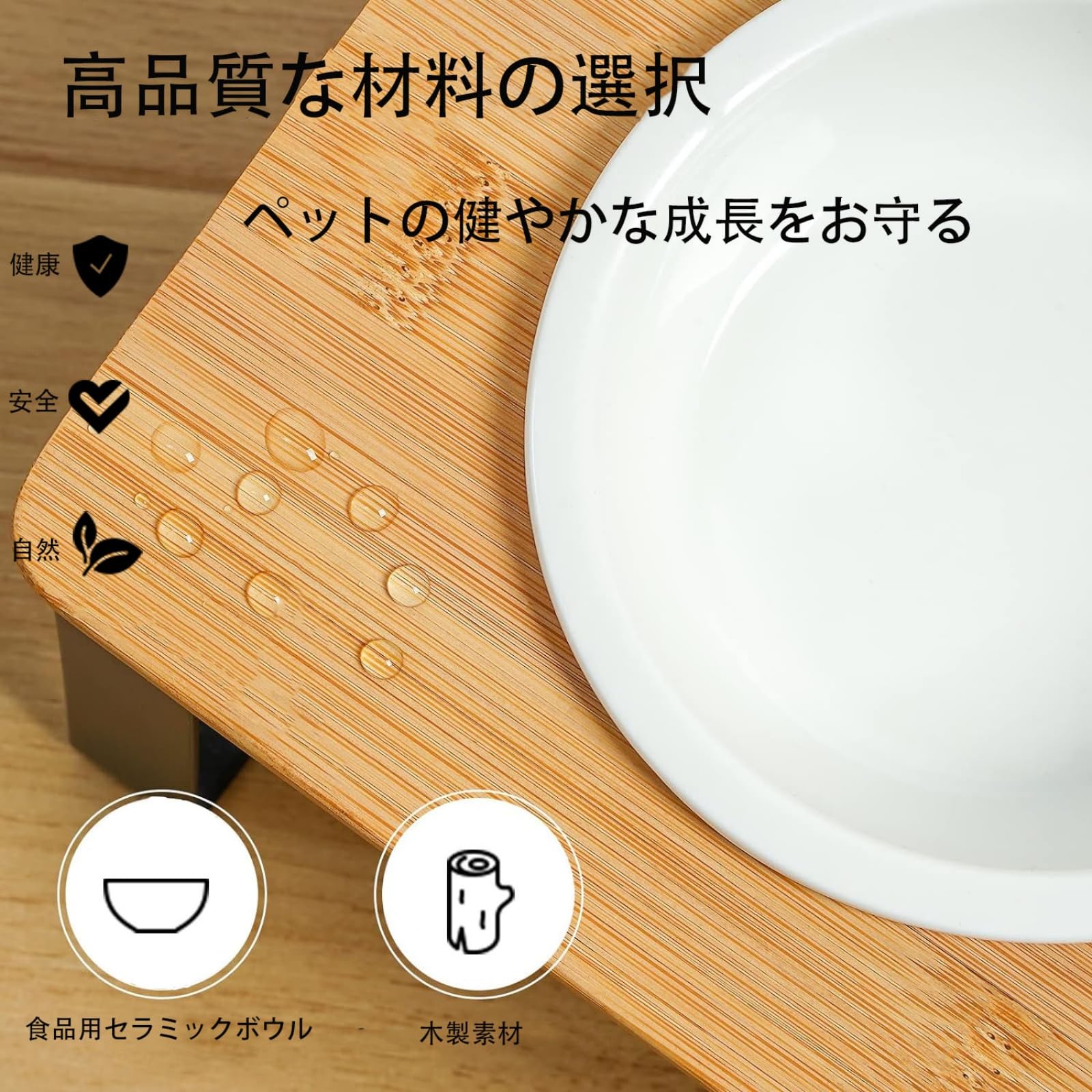 くらしのBADUSのBADUS 猫 ご飯皿 えさ 皿 餌入れ 猫食器 陶器製 頸椎を保護 15度の傾斜 組み立て簡単 竹製スタンド付き 洗いやすい 電子レンジ 食器洗浄機対応 犬猫兼用食器｜アングル2