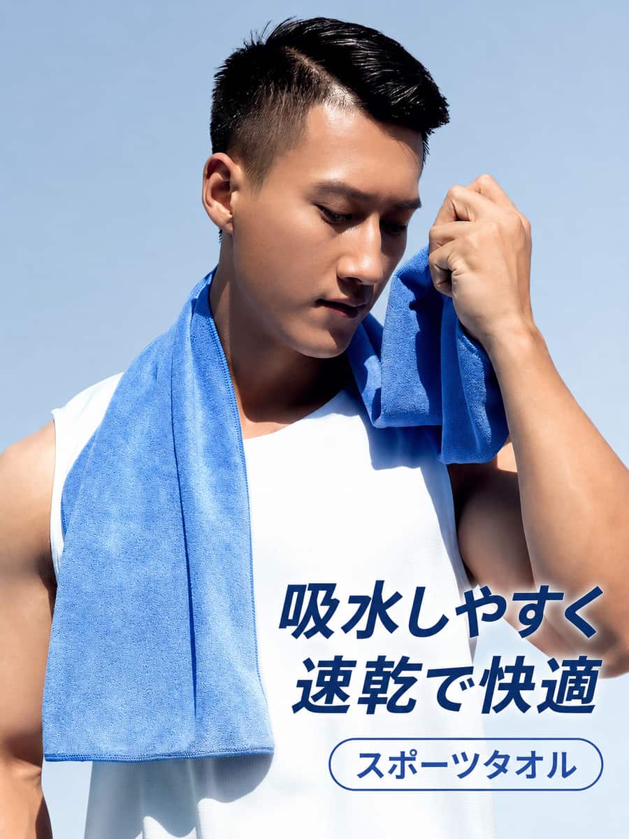 スポーツタオルは、自宅トレーニング、ヨガ、ストレッチ、ジム用に使いやすいBADUS のスポーツ用品です。スポーツタオル、冷感タオル、フィットネスタオル、汗拭きタオル、速乾、軽量、持ち運びやすい、運動用を探している方におすすめです。軽量で扱いやすく、毎日の運動や持ち運びにも使いやすい仕様です。使用シーンに合わせてカラーやサイズをお選びください。使用前に破損や変形がないか確認し、無理な使い方は避けてください。