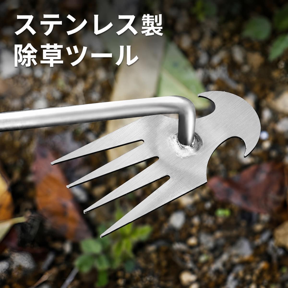 除草ツールは、日常の使用シーンに合わせて取り入れやすいBADUSの生活雑貨です。雑草の根元に差し込みやすい先端形状で草取りをサポートステンレス先端と木製ハンドルで庭作業に使いやすい草取り、土ほぐし、家庭菜園、花壇の細かな作業に便利コンパクトで扱いやすく、屋外作業後のお手入れもしやすい使用後は土や水分を拭き取り、乾いた場所で保管してください。硬い石やコンクリートへの強い打ち付けは避けてください。