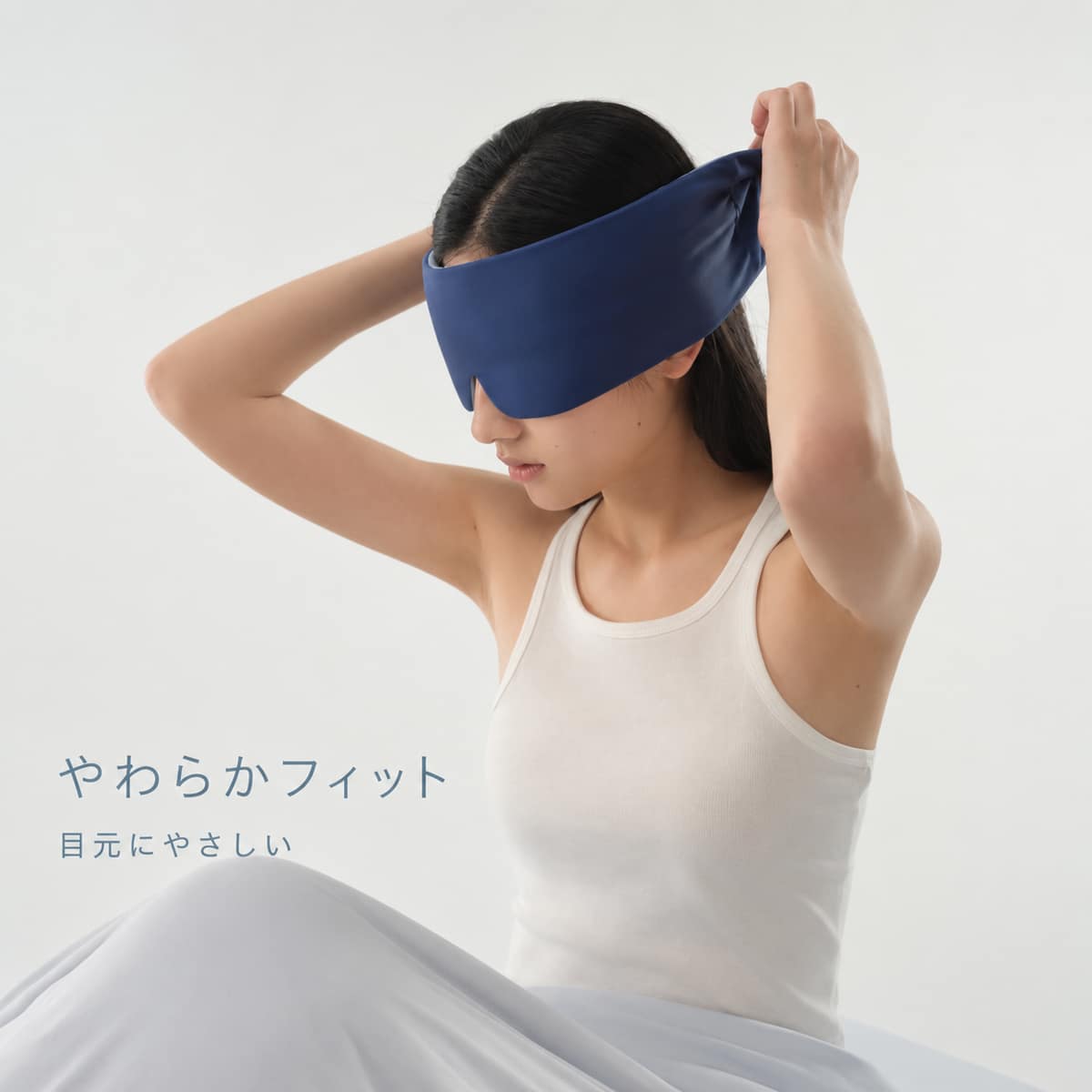 睡眠アイマスクは、日常の使用シーンに合わせて取り入れやすいBADUSの生活雑貨です。目元にやさしくフィットしやすい遮光タイプの睡眠アイマスクです両面で使いやすく、季節を問わず日常の睡眠や仮眠に取り入れやすい仕様です立体的な形状で目元を圧迫しにくく、就寝時や昼寝、旅行中にも使いやすいデザインです面ファスナーで着脱しやすく、寝返り時にも扱いやすいアイマスクですポーチ付きで持ち運びや収納がしやすく、外出先や移動中にも便利です睡眠環境や装着感には個人差があります。洗濯時は洗濯表示を確認し、色移りや型崩れに注意してください。