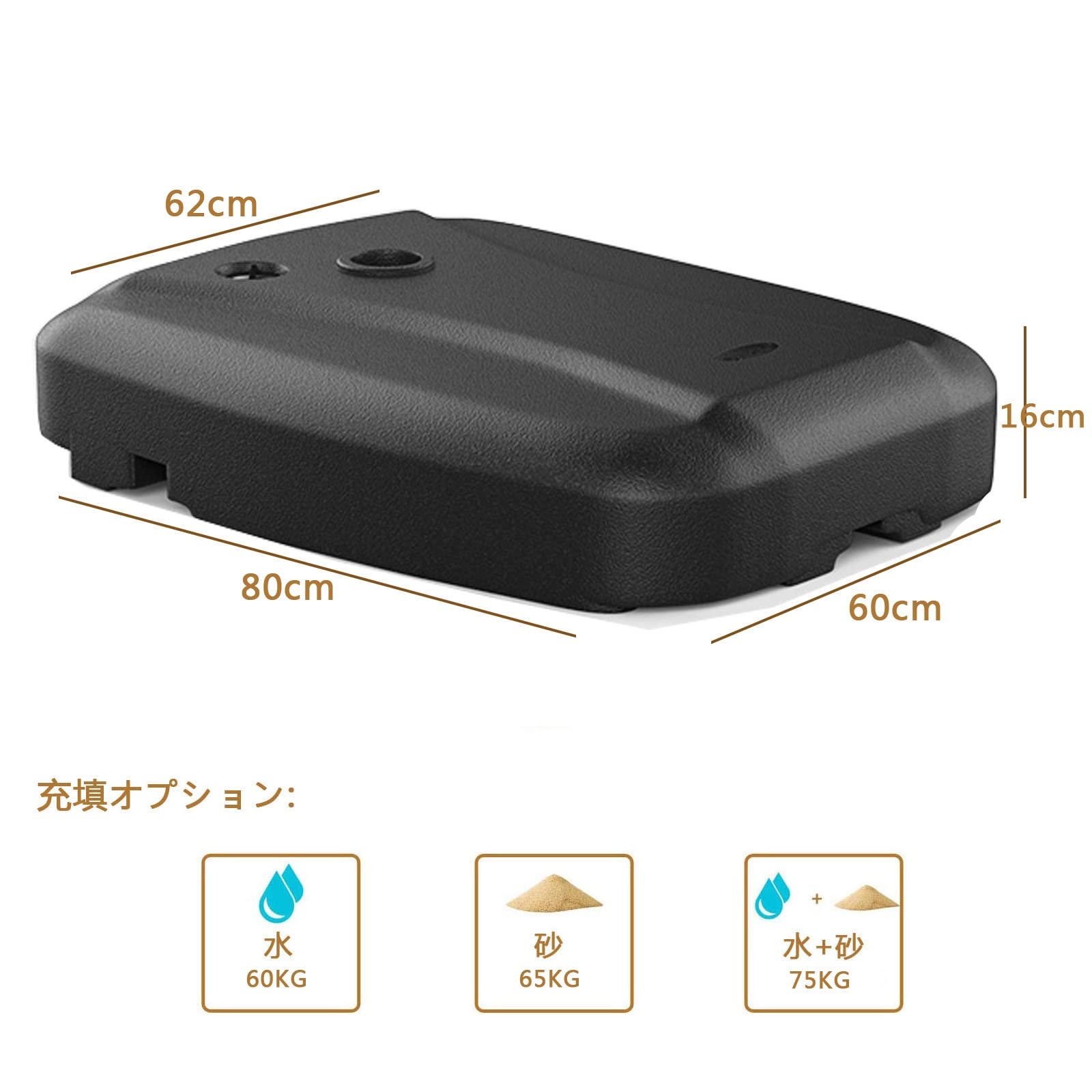 BADUS パラソルベース ガーデンパラソルベース 22kg/60kg 水タンクベース 水充填と...
