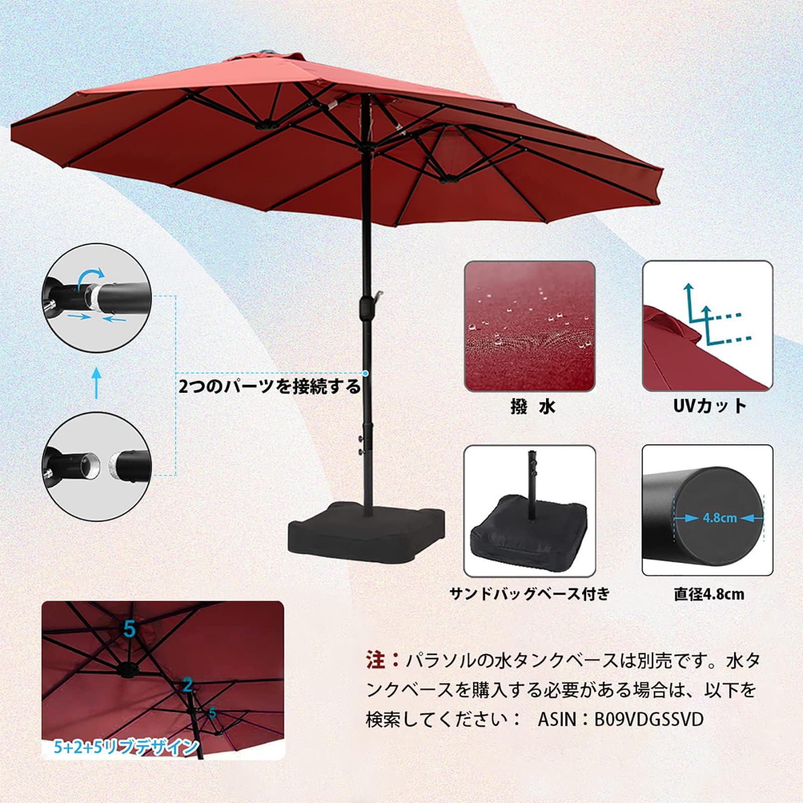 BADUS パラソル ガーデンパラソル 大型 長方形 幅460cm×奥行260cm UVカット 撥水加...