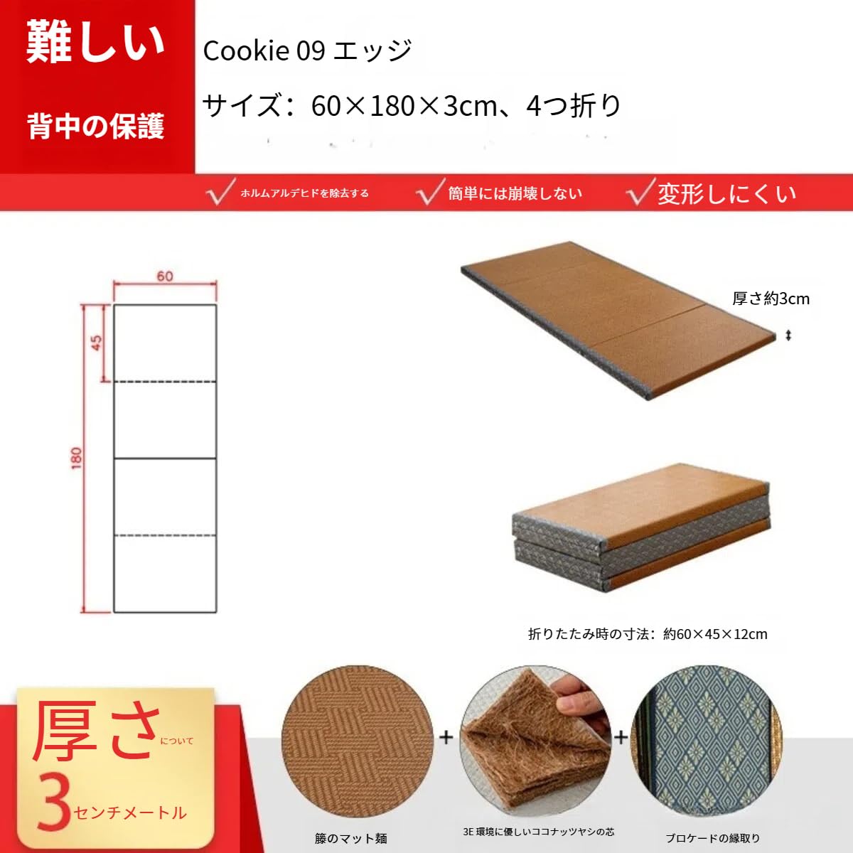 BADUS 畳マット 床寝用マット 折りたたみ式 収納しやすい 持ち運びに便利 滑らかで...