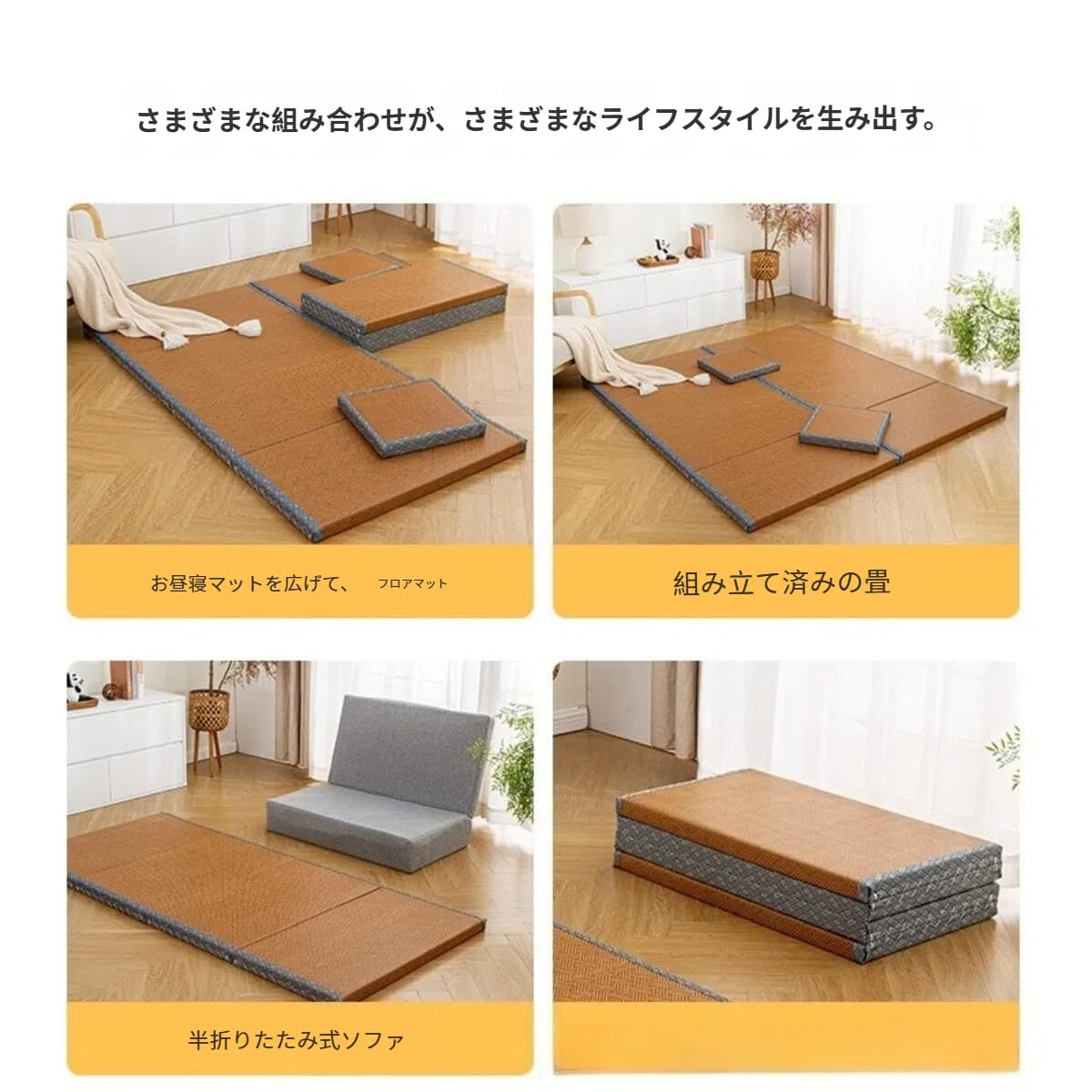 BADUS 畳マット 床寝用マット 折りたたみ式 収納しやすい 持ち運びに便利 滑らかで...