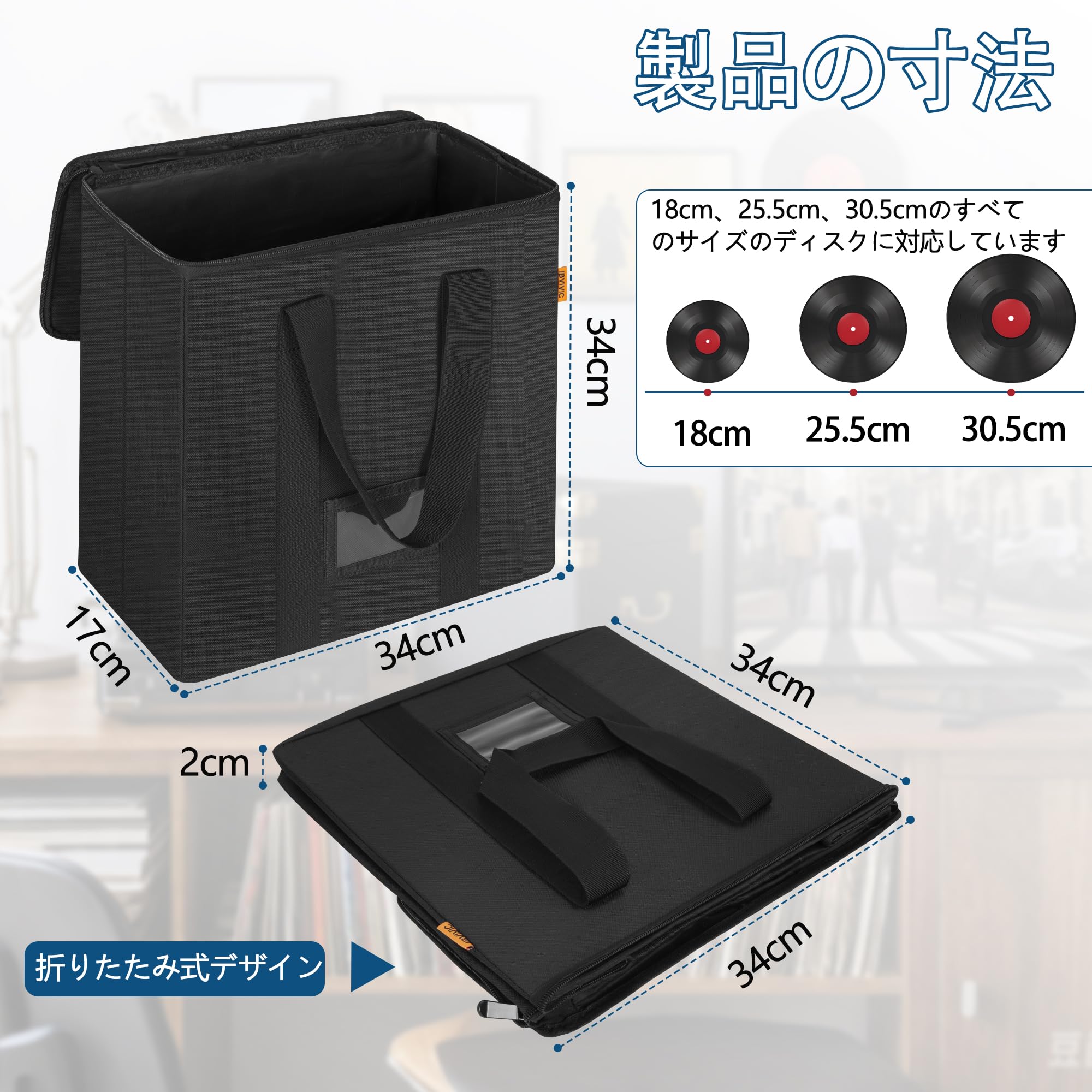 くらしのBADUSのBADUS レコードケース ビニールレコード保管ボックス 長さ34 x 幅17 高い34cm 12インチ LPレコード用収納ボックス蓋付き LP盤約35枚収納可能 防塵 ブラック｜アングル2
