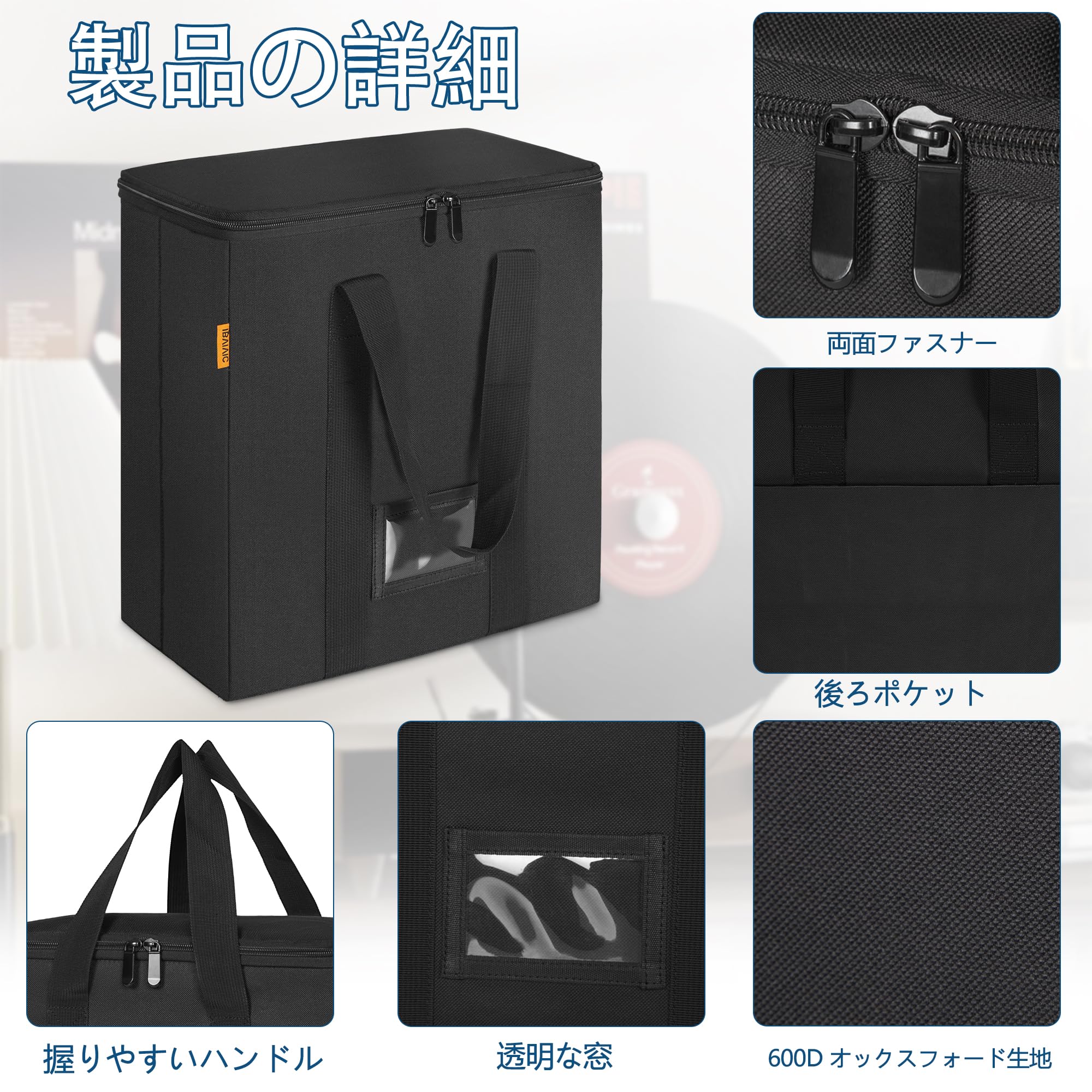 くらしのBADUSのBADUS レコードケース ビニールレコード保管ボックス 長さ34 x 幅17 高い34cm 12インチ LPレコード用収納ボックス蓋付き LP盤約35枚収納可能 防塵 ブラック｜アングル3