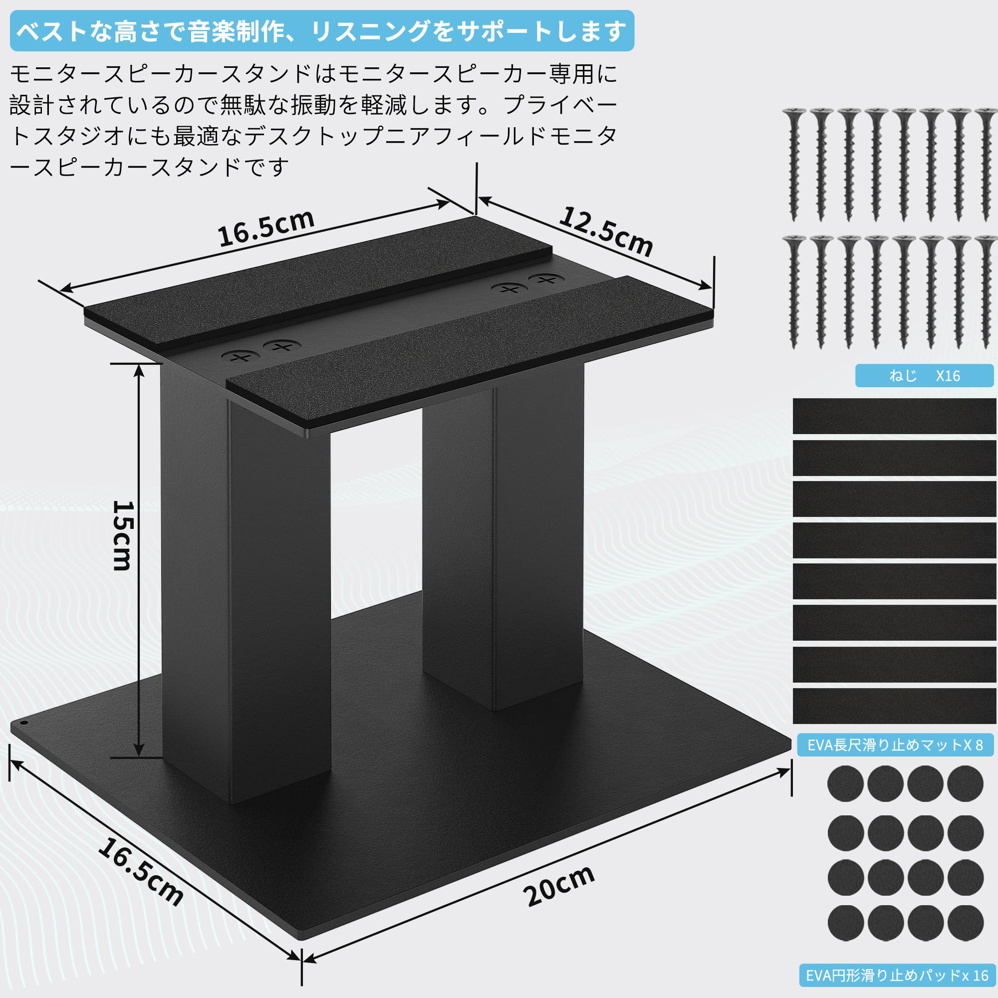 くらしのBADUSのBADUS スピーカースタンド 卓上 小型 金属製 天板 165mm×125mm 高さ 150mm 耐荷重30kg 2台1組｜アングル2