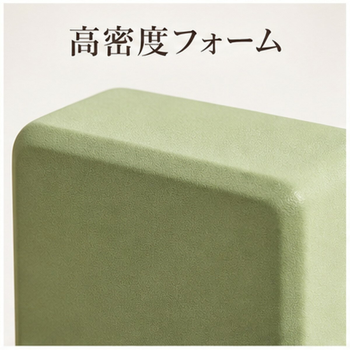 BADUS ヨガブロック 2個セット 300g 400g 高密度フォーム ヨガレンガ ピラティス ...