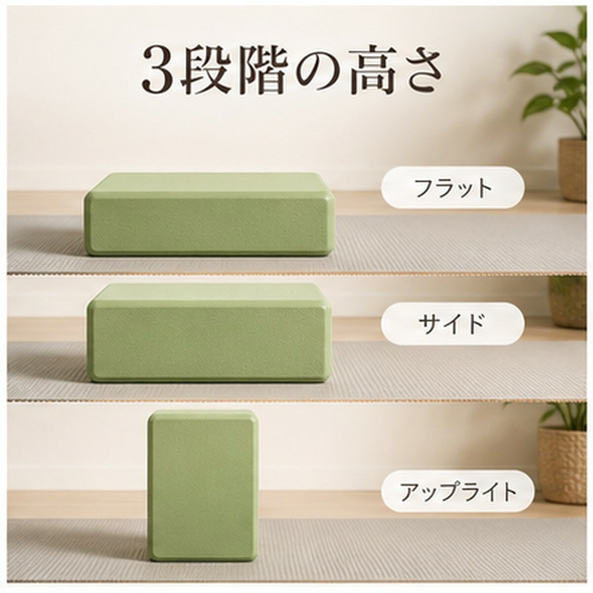BADUS ヨガブロック 2個セット 300g 400g 高密度フォーム ヨガレンガ ピラティス ...