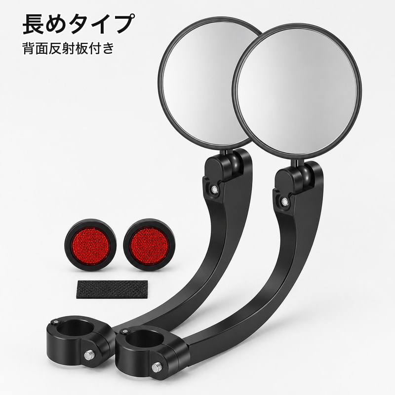 BADUS 自転車ミラー バックミラー ハンドルバー取付 丸型凸面ミラー 後方確認 左右...